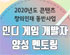 뉴스 이미지