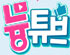 뉴스 이미지