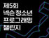 뉴스 이미지