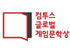 뉴스 이미지