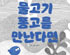 뉴스 이미지