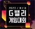 뉴스 이미지
