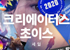뉴스 이미지