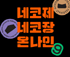뉴스 이미지