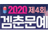 뉴스 이미지