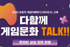 뉴스 이미지