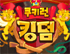 뉴스 이미지