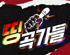 뉴스 이미지