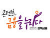뉴스 이미지