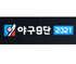 뉴스 이미지