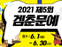 뉴스 이미지