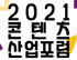 뉴스 이미지