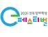 뉴스 이미지
