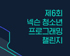 뉴스 이미지