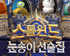 뉴스 이미지