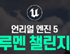 뉴스 이미지