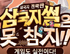 뉴스 이미지