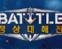 뉴스 이미지