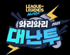 뉴스 이미지