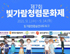 뉴스 이미지