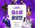 뉴스 이미지