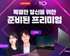 뉴스 이미지