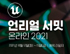 뉴스 이미지