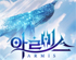 뉴스 이미지