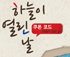뉴스 이미지