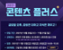 뉴스 이미지