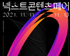 뉴스 이미지
