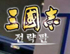 뉴스 이미지