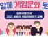 뉴스 이미지