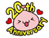 그라비티, LINE 메신저용 라그나로크 20주년 기념 이모티콘 출시!