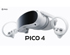 PICO, 차세대 올인원 VR 헤드셋  ‘PICO 4’ 국내 출시