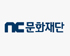 NC문화재단, 창립 10주년 기념 창의성 컨퍼런스 개최