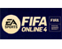 ‘FIFA 온라인 4’ 항저우 아시안게임 국가대표 추가 선발 결선 2월 10일 개최