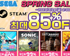 세가·아틀러스 PC 타이틀 기간 한정 최대 85% 할인! ‘SEGA SPRING SALE’ 개최