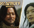 넷마블, 초대형 MMORPG ‘아스달 연대기: 아라문의 검’ 코멘터리 인터뷰 영상 공개