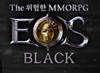 상반기 신작 MMORPG ‘에오스 블랙’, 캐릭터명 선점 서버 인원 지속 증가…서버 추가 진행