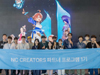 엔씨소프트, ‘NC CREATORS’ 1기 공식 파트너 크리에이터 선발