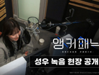 뉴스 썸네일