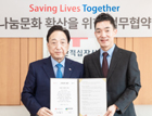 뉴스 썸네일