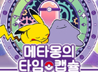 뉴스 썸네일