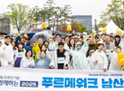 뉴스 썸네일