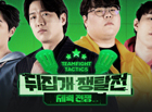 뉴스 썸네일