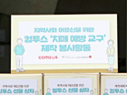 뉴스 썸네일