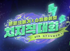 뉴스 썸네일