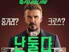 뉴스 썸네일