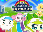 뉴스 썸네일